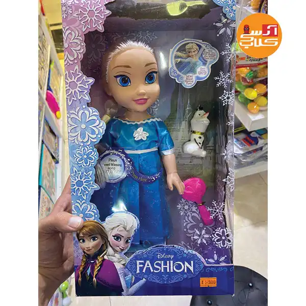 عروسک السا Fashion